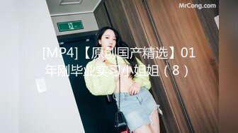 九头身顶级反差女神！推特暗黑风SM情侣【msgcp】私拍，被像母狗一样拎着绳子舔舐酸奶啪啪调教 (6)