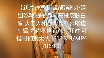 STP23840 涩会传媒SH-005多梅奇丝袜性感美女丝袜激情演绎-蔡晓雨