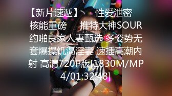 【新片速遞】&nbsp;&nbsp;【無水印原版---新片速遞】2022.5.30，【今晚肛交海归女】，留学生真是淫荡，抠舔狂插，处处皆是战场[350MB/MP4/01:03:54]