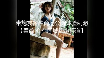 【新片速遞】 端庄长发小骚妇夫妻啪啪做爱秀，女上位啪啪打桩后入内射一逼[891M/MP4/32:59]