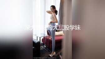 STP25525 白天服装店，晚上直播间，小哥自己玩3哥骚逼少妇，直接在地上轮流爆草骚穴，干的骚逼高潮冒白浆精彩刺激