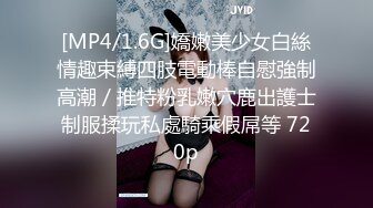 MPG-0129少妇开脚勾引装修师傅