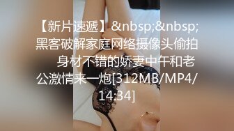 [MP4]STP27852 最美超人气爆乳女神 ▌乐乐▌生日典辑 让人能男女互换身体的相机 大尺度G奶白虎鲜鲍 VIP0600