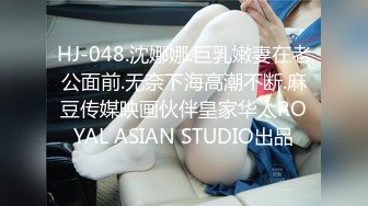 [MP4]STP30357 國產AV 絕對領域傳媒 LY013 誤入妹妹的秘密花園 妍希(蘇寧兒) VIP0600