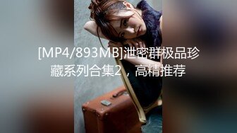 [MP4/1.3GB]91大佬鹿與玫瑰海圈養2條極品小母狗，日常各種調教露出啪啪自拍，反差女乖巧聽話怎麽玩都可以