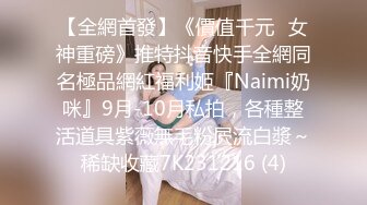 170CM大长美腿美女清纯可人，性感的学生装短裙，激烈无套内射