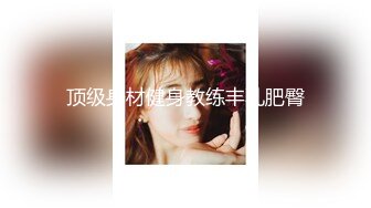 虎牙迷人女主播【ck-点昕】高价定制全裸私拍 肤白貌美揉奶骚舞很是诱惑