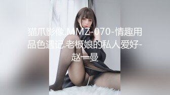 麻豆传媒 无套系列 MM075 台北一日女友企划 吴梦梦