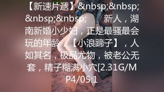 ?乱伦虐恋? 疯狂兄妹?2023今年和妹妹的第一炮 一边上网课一边疯狂输出 太刺激了娇喘爆浆 冲刺时妈妈来电爆射一身