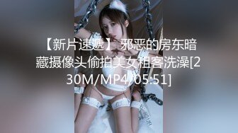 [无码破解]534IND-133 【個人撮影】スレンダー美人のお姉さんとP活_清楚な素人娘に種付け映像流出