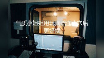 2024新作秀人网名模【熊小诺】写真花絮合集 珍珠内裤丁字裤创可贴奶金丝眼镜御姐风斩男女神极品尤物 (2)