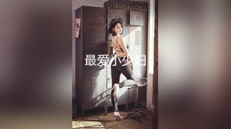 [MP4/ 1.13G]&nbsp;&nbsp;小伙酒店花3800块约炮大长腿美女 身材好挺耐操