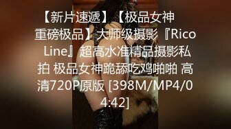 【源码录制】七彩主播【1366156074_多汁粉嫩小馒头】7月3号-7月15号直播录播✅极品肥美粉嫩馒头逼✅道具自慰白浆流出✅【14V】 (2)