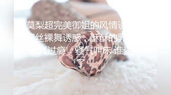 乌克兰美女Mila Azul的Onlyfans最新大合集，各种道具秀尺度更大，肛塞、假jb、电动玩具自慰【730V】 (216)