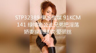 [MP4]天美传媒 TMQ013 漫展摄影师的大炮 斑斑