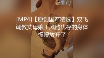 眼镜高挑御姐范美少妇，露脸口交销魂吃屌，被大叔后入操逼女上位狠狠打桩