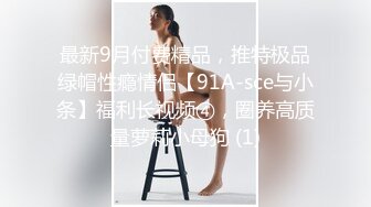 星空传媒乱伦新作XKG008《少妇炮友是我的亲生妈妈》儿子快射给我 星女神美嘉 高清720P原版