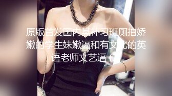 ❤️❤️婴儿肥爆乳美妞，连体黑丝性感，翘起屁股被猛干，撞击表情爽翻，肥臀美穴特写，让人欲罢不能