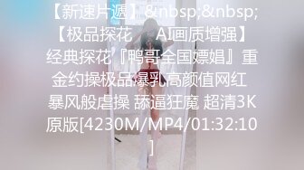 STP30809 ✿高潮盛宴✿ 最美媚态蜜汁嫩鲍美少女▌Yua▌超性感Cos莹妹 被男友尽情抽插嫩穴 高潮颤挛N次女上位榨精内射