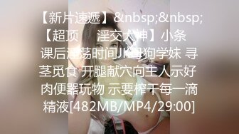 [MP4/513MB]5-19酒店偷拍 长发及腰美女被纹身小哥草伴随着音乐叫声婉转动听