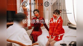 XJX0088 香蕉视频传媒 美艳空姐 操不够10次不要钱 喵十四