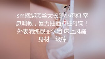 ★☆全网推荐☆★11月最新强推，网美推车OnlyFans极品女M母狗变态人妻ann私拍，NTR老公3P双飞多人淫乱主打一个刺激 (4)