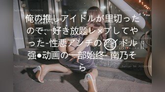 【童童很迷人】粉嫩美乳妹子啪啪。连体网袜翘屁股特写粉穴后人猛操