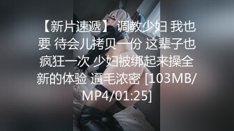 [MP4]偷拍00后粉嫩美乳小萝莉沙发上抠穴淫水真是多口交观音坐莲