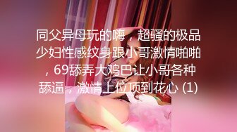 后入性感小学妹✿学妹太会撩，直接后入猛操满足她，精致小仙女D奶爆乳反差身材，乖乖翘起小屁屁迎接大肉棒冲刺