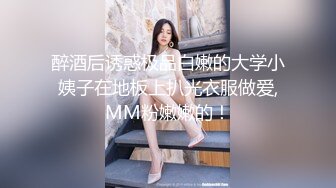 ⚫️⚫️⚫️你的女神有钱人的母狗！推特富二代【上海大少爷】订阅性爱私拍，约炮各行各业极品露脸母狗，人生赢家  新帖标志 (5)