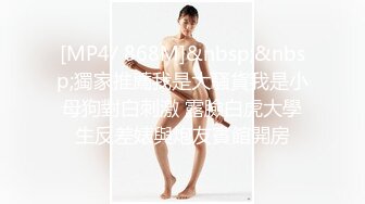 究极反差 推特微博极品吊钟巨乳骚妹【甜儿呀啾咪】喜欢SP SM 是金主爸爸忠诚的小母狗[MP4/318MB]