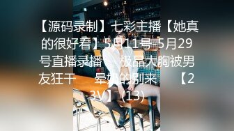 SWAG 学校高校生多人系列，含时间暂停未公开隐藏版 吴梦梦