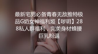 神似内地女演员牛莉，新维拉舞团顶流白肤性感御姐Annie加密特，露逼夸张情趣劲曲艳舞挑逗，炸裂