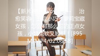 【新片速遞 】【超清AI画质增强】2022.10.17，【野马探花】，新晋探花，实力不俗，画质颜值大有可为，苗条清纯小美女[324MB/MP4/00:19:03]