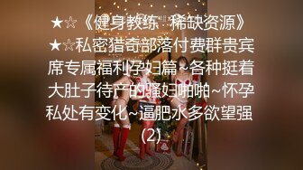 《百度云泄密》极品少妇和相好的在家里偷情⭐穿上情趣丝袜和高跟鞋被各种道具玩B[MP4/438MB]