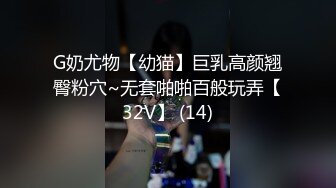 【新速片遞】粉色连衣短裙小姐姐 温柔时尚笑容甜美 纯纯风情一下子就击中心脏好性奋啊，啪啪后入狂插大力进出套套干破【水印】[1.76G/MP4/24:33]