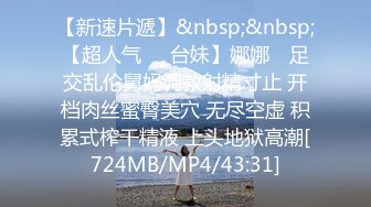 [MP4/99M]3/20最新 大爷人老心不老被小嫂子主播拉到出租房一起玩3PVIP1196