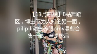 11-15新片速递探花李白约操❤️欠网贷被迫下海的20岁妹妹，毫无床上经验全程听指挥被操到憋不住