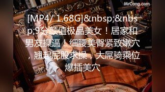 愛豆傳媒 IDG5517 小曼 催情迷藥下絕美秘書主動又淫蕩的舔屌