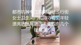 苏州出美女连小姐都这么嫩漂亮，我问小姐我是第几个她说