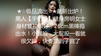 [MP4]花臂纹身短发妹子按头深喉口交近距离特写抱起来后入猛烈撞击