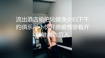 高潮盛宴 最美媚态蜜汁嫩鲍美少女 Yua 黑丝吊带OL教师 大开美腿特写蜜穴手淫 强制高潮美妙冲击瘫软 (2)