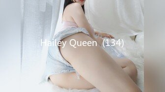 Hailey Queen  (134)