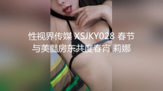 探花柒哥酒店约外围2000块约的 科技脸美乳萝莉妹大屌爽到她呻吟叫爸爸完事仔细看无毛逼