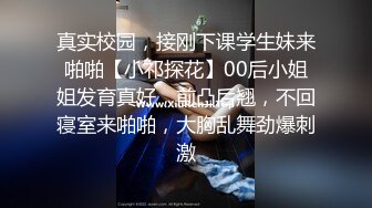 【超人气台妹】娜娜 淫荡家教师生偷情 完美酮体母狗沦为肉便器 白虎蜜穴酥麻紧裹 狂肏内射女神淫汁