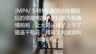 抖音网红【美能达】,无套虐草网黄程一航