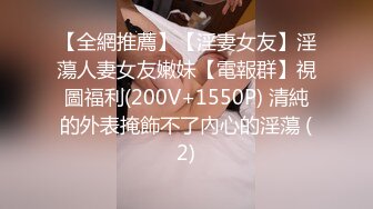 【今日推荐】带老婆第一次体验养生按摩3P轮操 女主骚的不行 双重刺激 绝顶高潮 对白刺激 高清1080P原版无水印