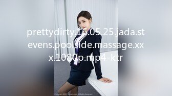 prettydirty.16.05.25.jada.stevens.poolside.massage.xxx.1080p.mp4-ktr