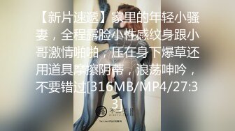 [MP4/ 888M]&nbsp;&nbsp;罕见无毛一线天满天穴，柔软奶子粉嫩小妞，假屌伺候再操逼，操的妹子啊啊叫，掰开看洞洞特写