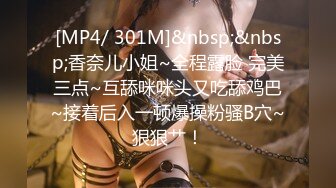 [MP4]超人气爆乳貌美少女▌小桃酱▌隔离饥渴看A片自慰 色诱修水工享用肉棒 精浆内射极湿蜜壶浇筑花蕊